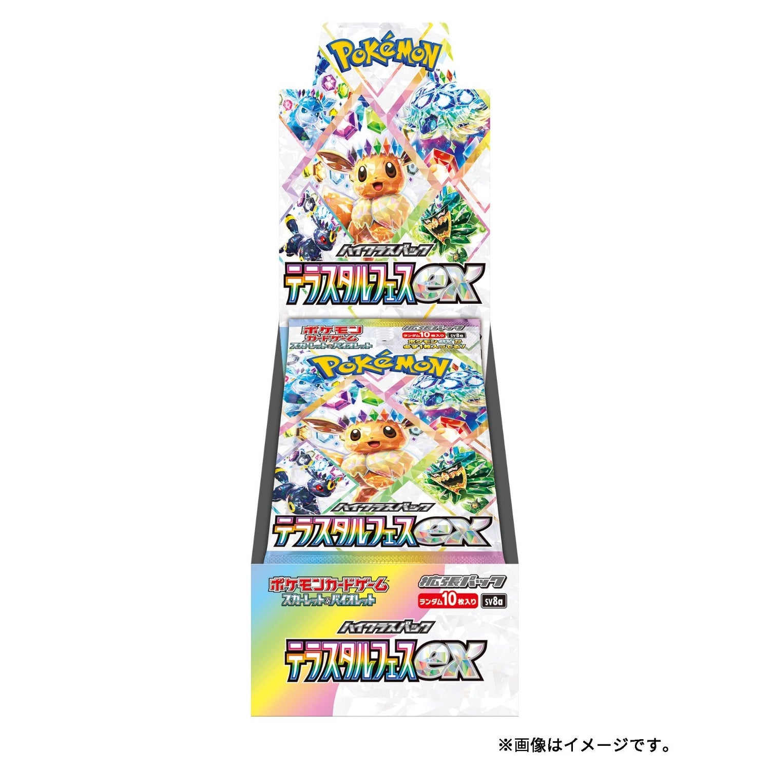 ポケモンカードゲーム 拡張パック – Solaris Japan Cards
